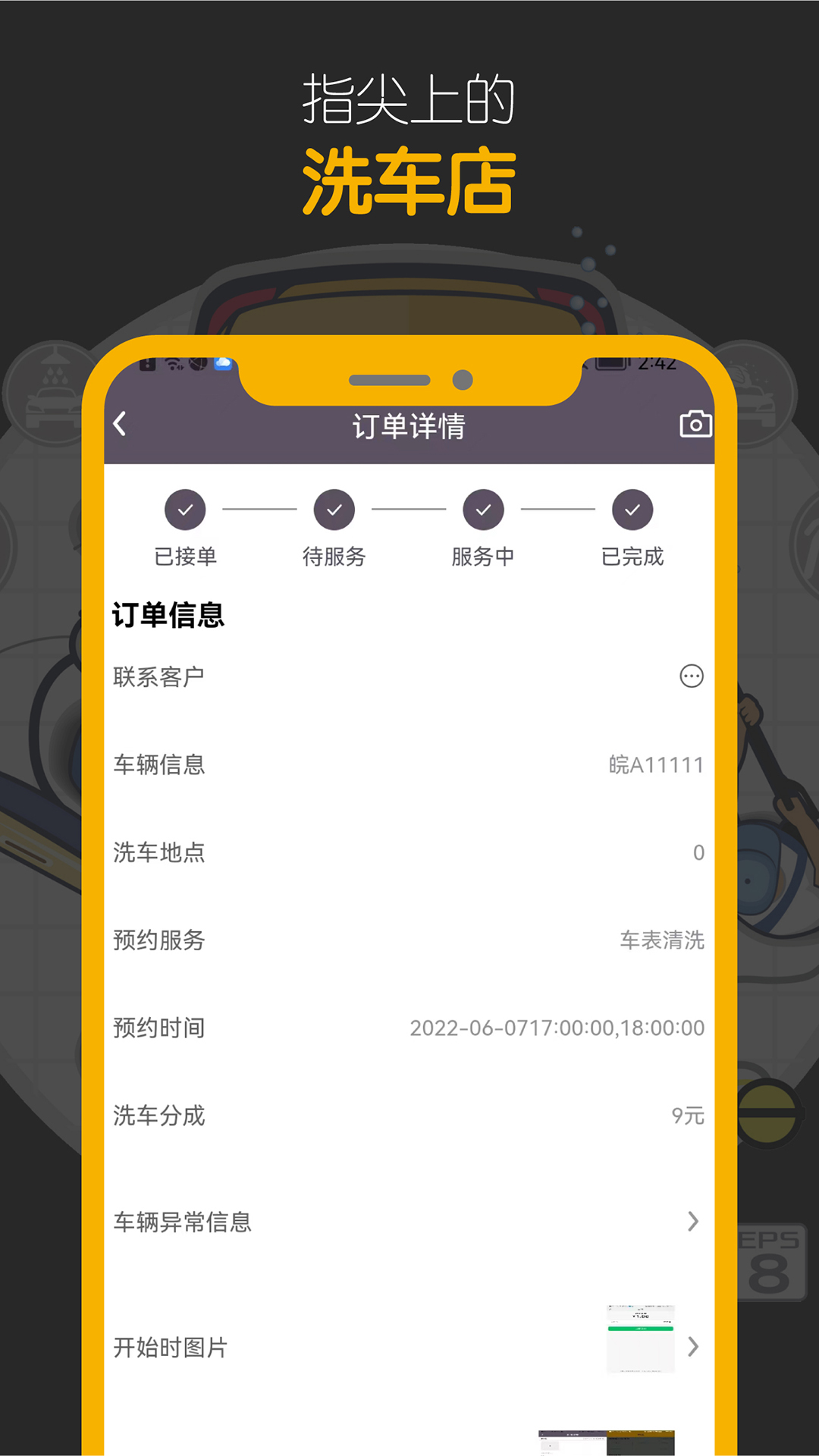 ����鿴��ͼ