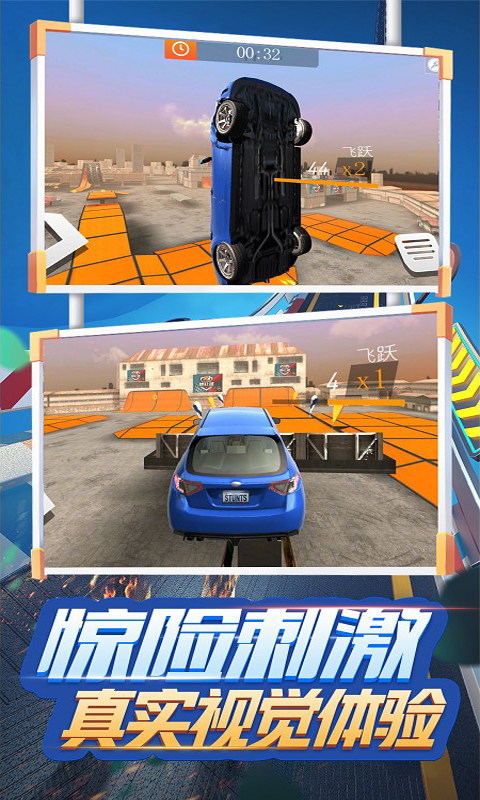 荒野飙车FF内置菜单最新版方法官网免费版