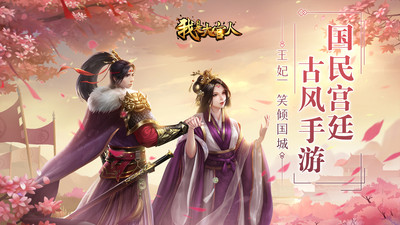 我是大官人 我是大官人