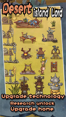 荒岛领主Desert island Lord