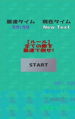 最强棒人之路(oneOnoneRTS)