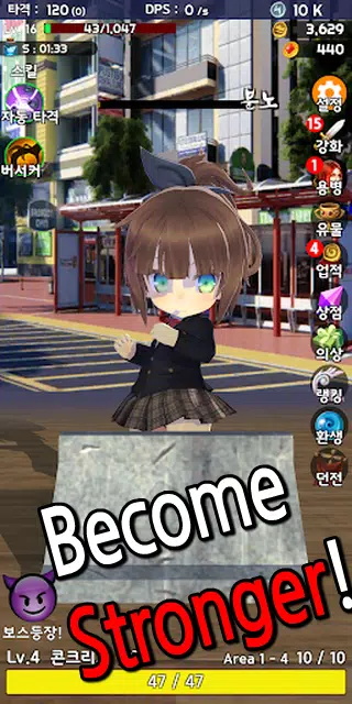 毁灭世界的女孩(Smashing Girl)