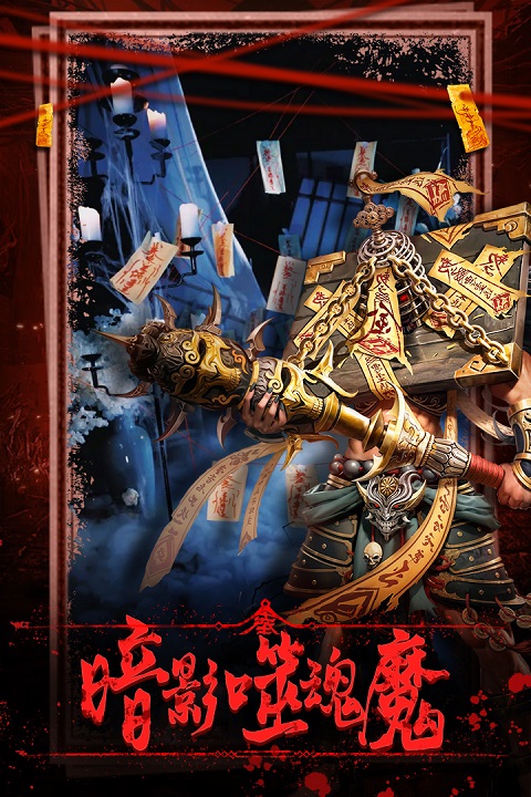 乾坤一掷 乾坤一掷