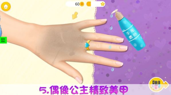 偶像少女公主养成 偶像少女公主养成