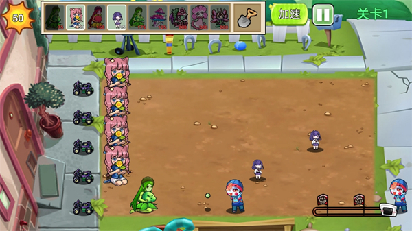 杂交植物战争派对