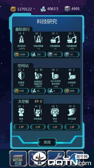 星球守护者无限血量版