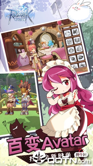 仙境传说守护永恒的爱