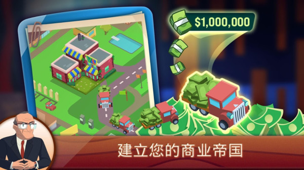 创业我最牛 创业我最牛