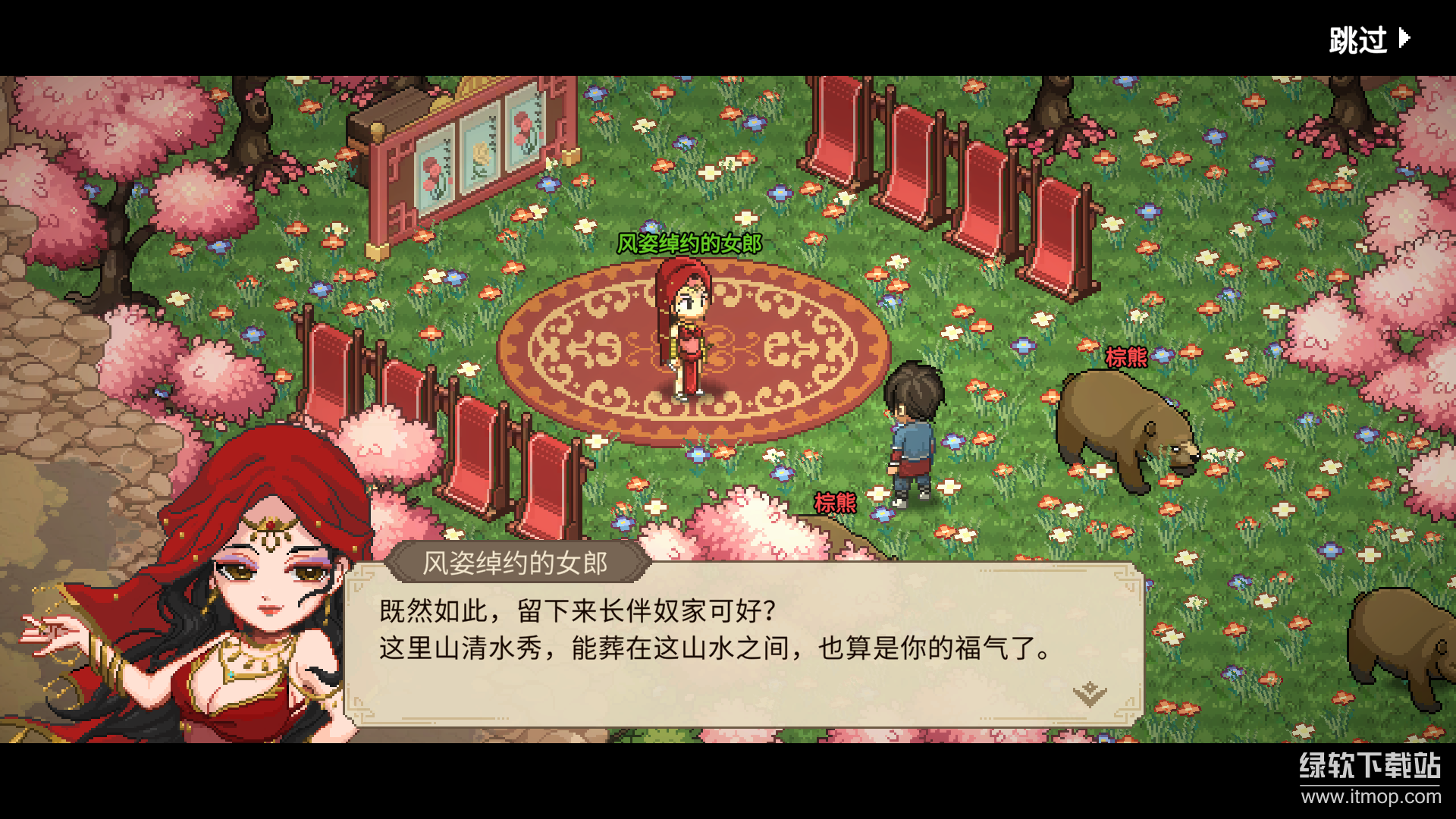 大侠立志传最新版