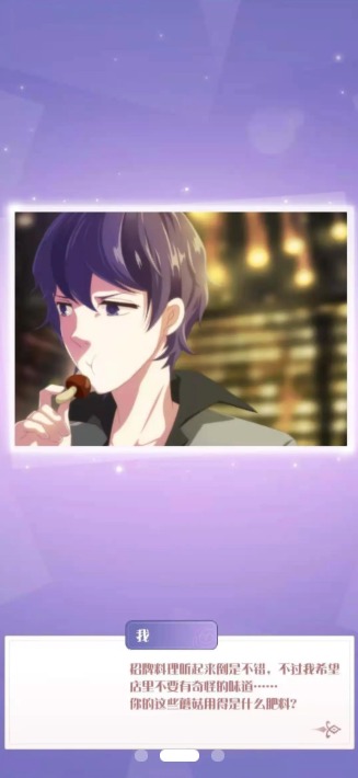 白马西餐厅 白马西餐厅