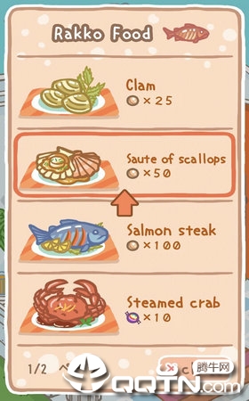 Rakko Ukabe(浮海獭中文版)