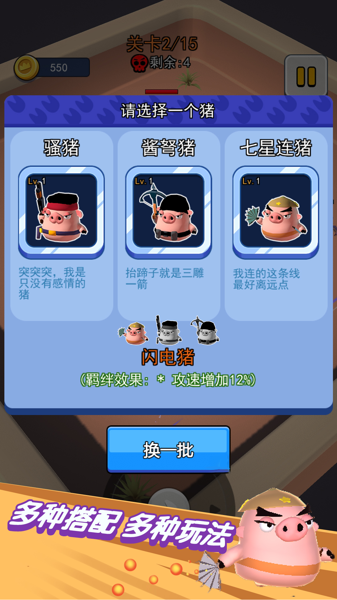 动物迷你吃鸡世界 动物迷你吃鸡世界