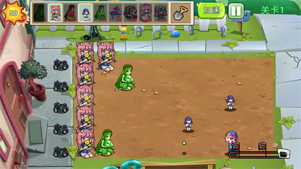 杂交植物战争派对