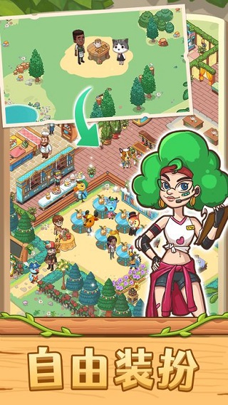 爱丽丝的摇篮曲