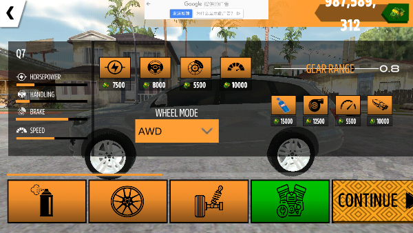 E46M3漂移模拟器游戏