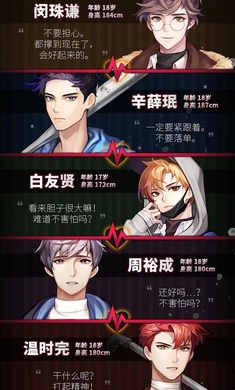 DangerousFellows(危险的家伙们中文破解版)