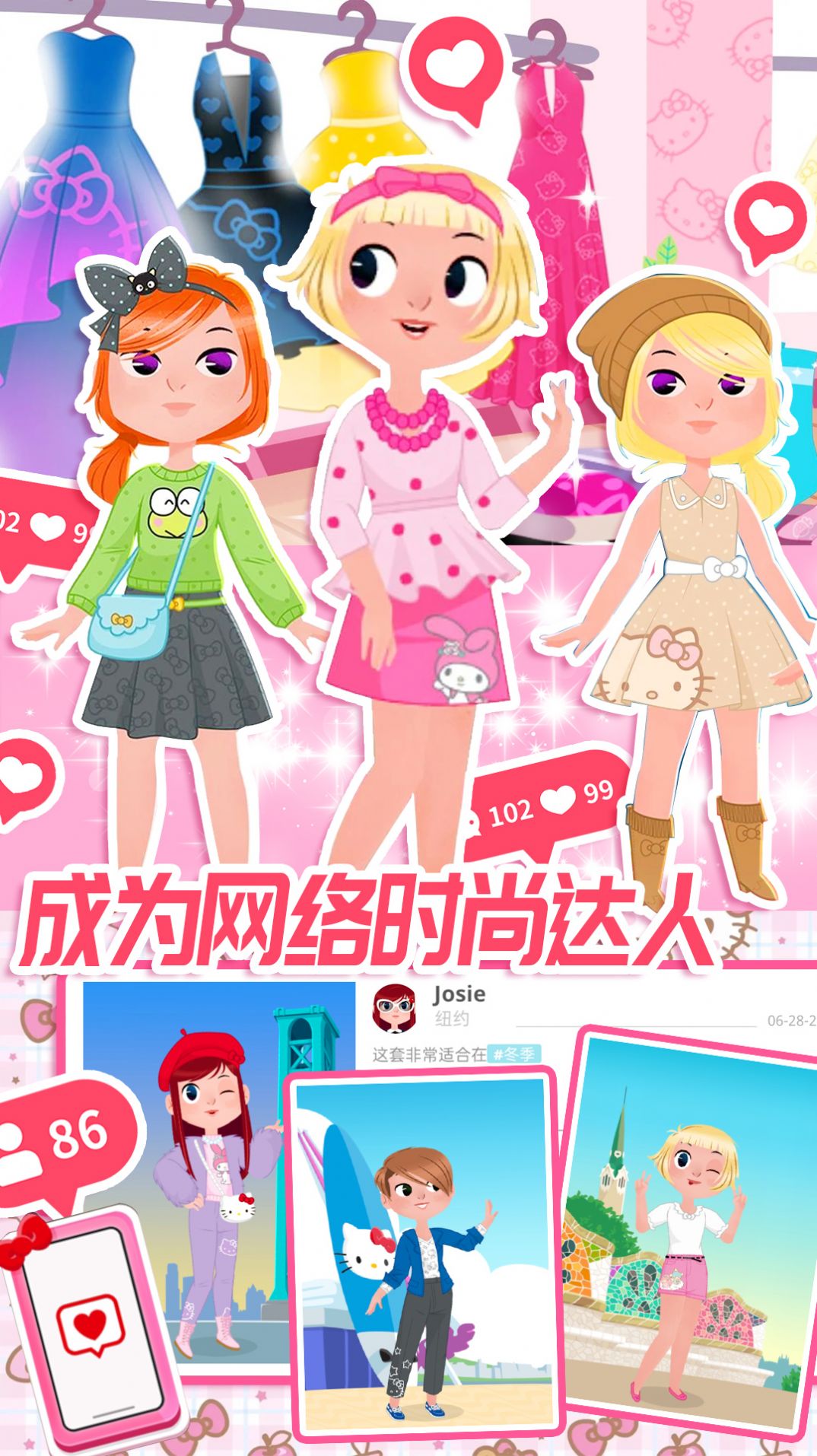 凯蒂换装小屋 凯蒂换装小屋