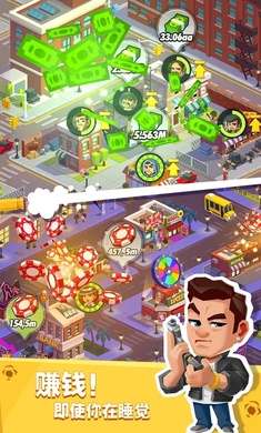 放置帮派大亨内购破解版