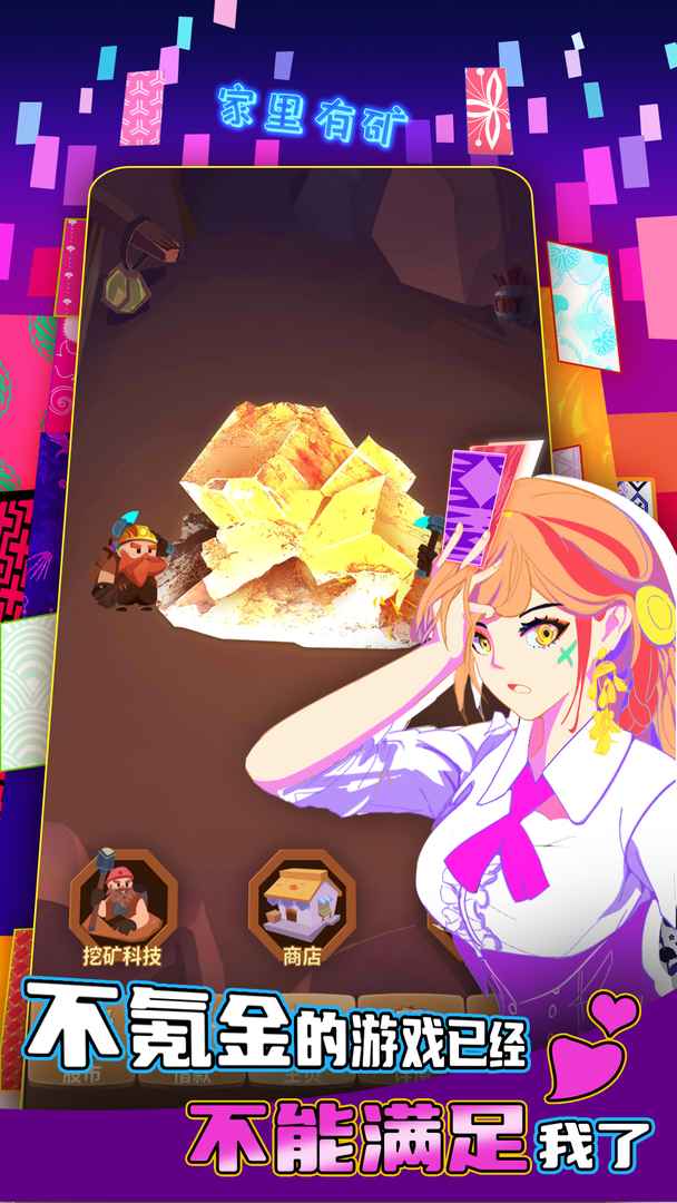 氪金之王 氪金之王