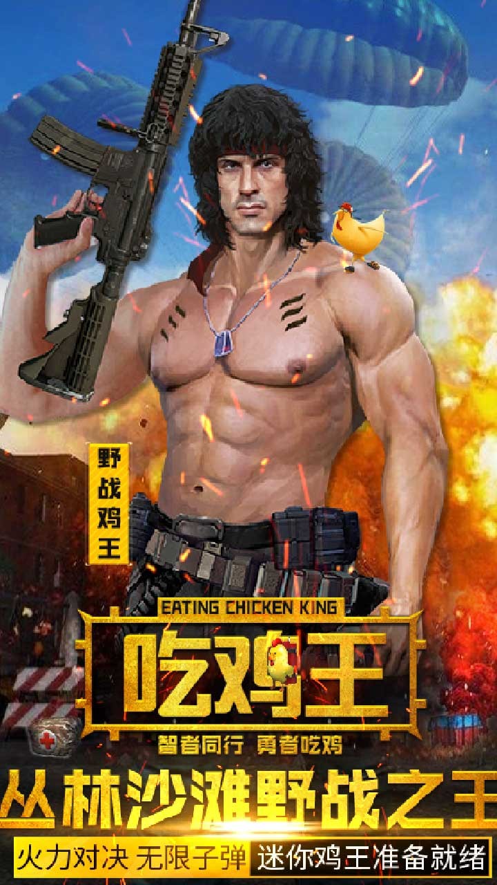 抢滩登陆2002秘籍