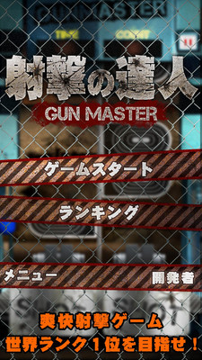 Eufloria HD Demo(专家射击)