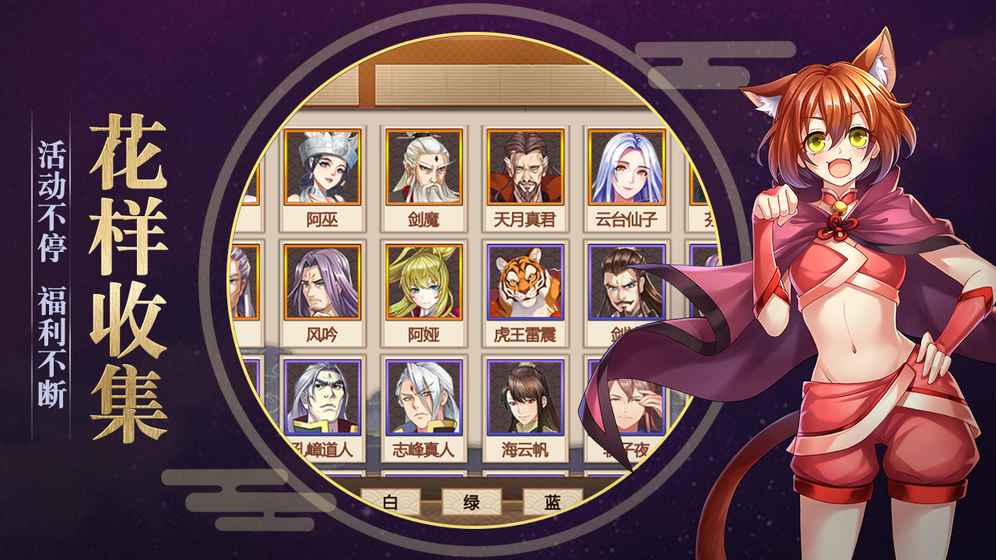 我的灵剑山 我的灵剑山