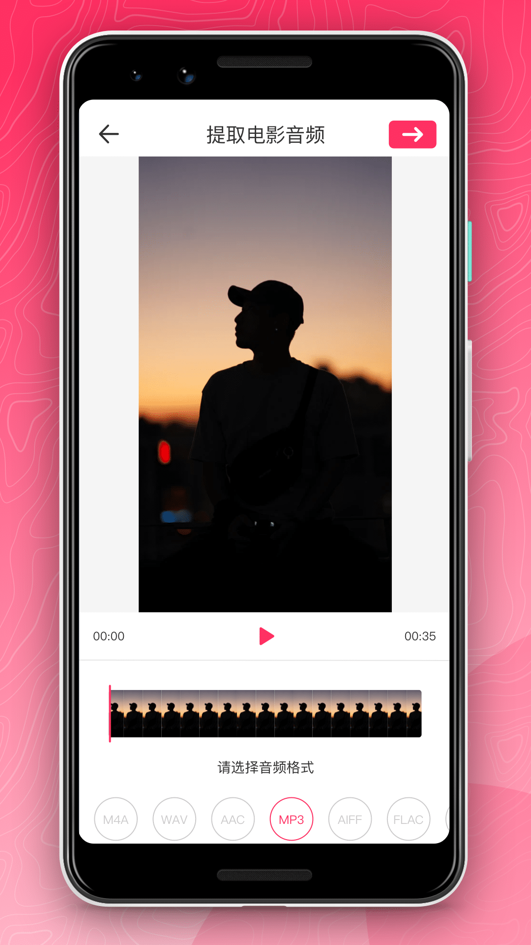 樱桃音频编辑 樱桃音频编辑