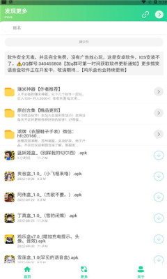 蓝色妖姬官网最新2026官网版