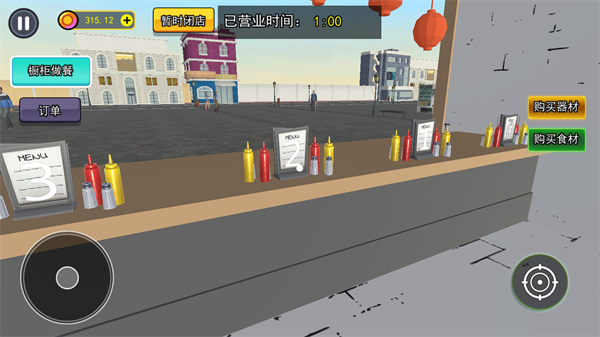 开家寿司店 开家寿司店