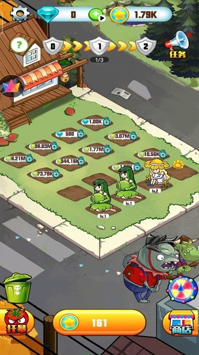 僵尸战争大联盟