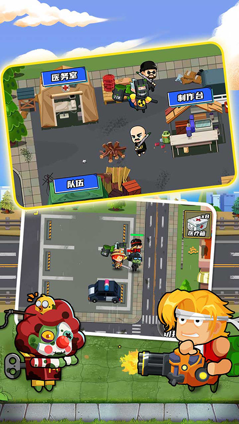 逃出生化镇 逃出生化镇