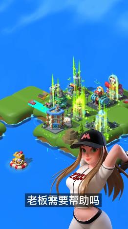 末日商道 末日商道