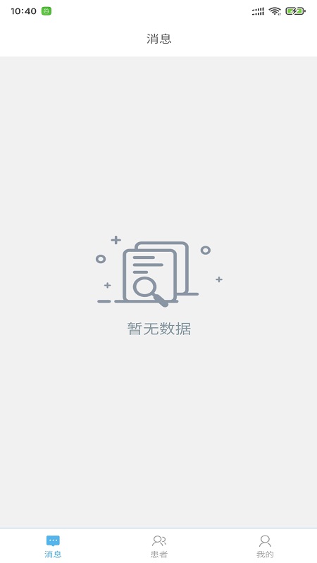 联邦金鹊服务端