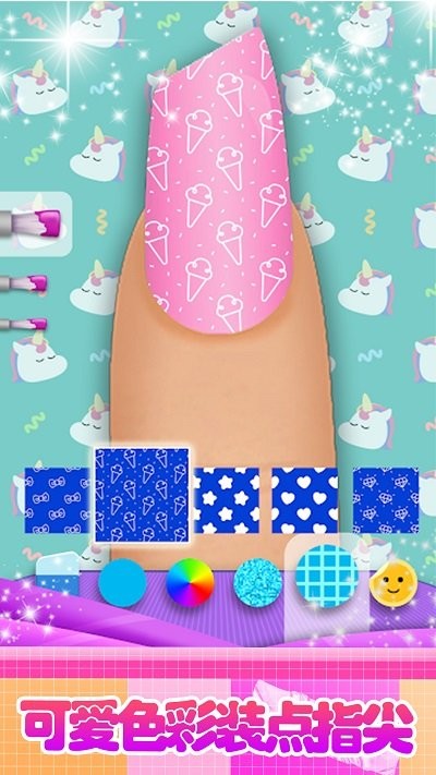 老婆的美甲店 老婆的美甲店