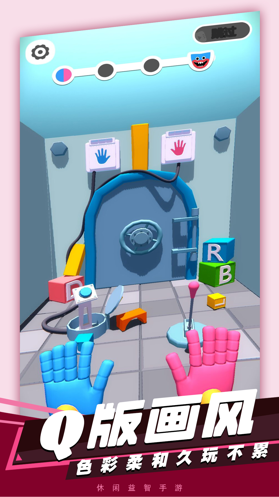 废材小子 废材小子