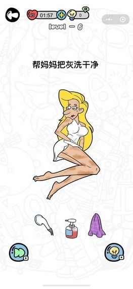 Grow Up(妈妈我不会2)