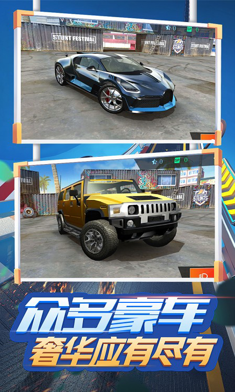 荒野飙车FF内置菜单最新版方法官网免费版