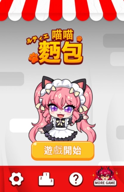 ShiningStar(露缇耶喵喵面包)