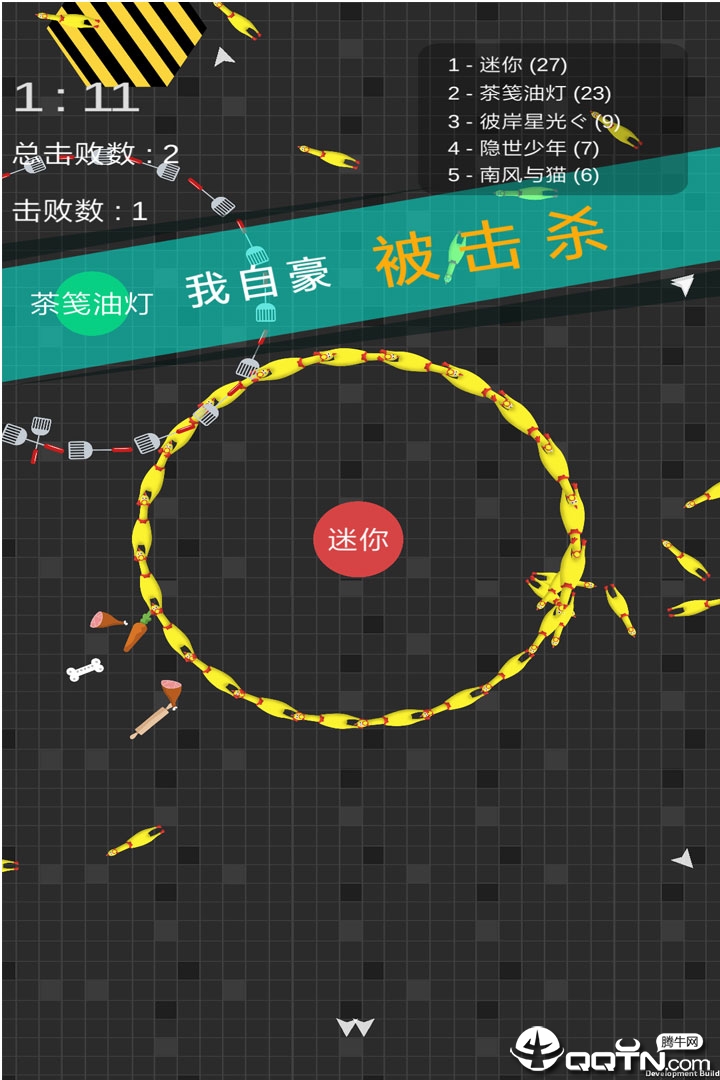 迷你玩具消消乐