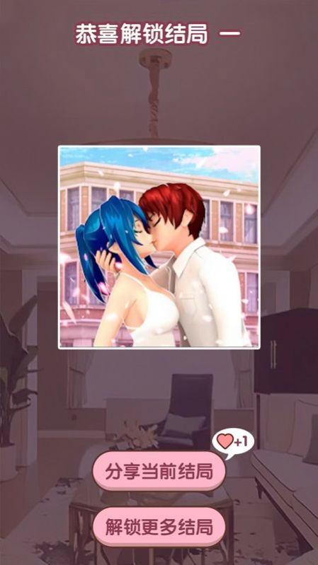 樱花校园萌系物语 樱花校园萌系物语