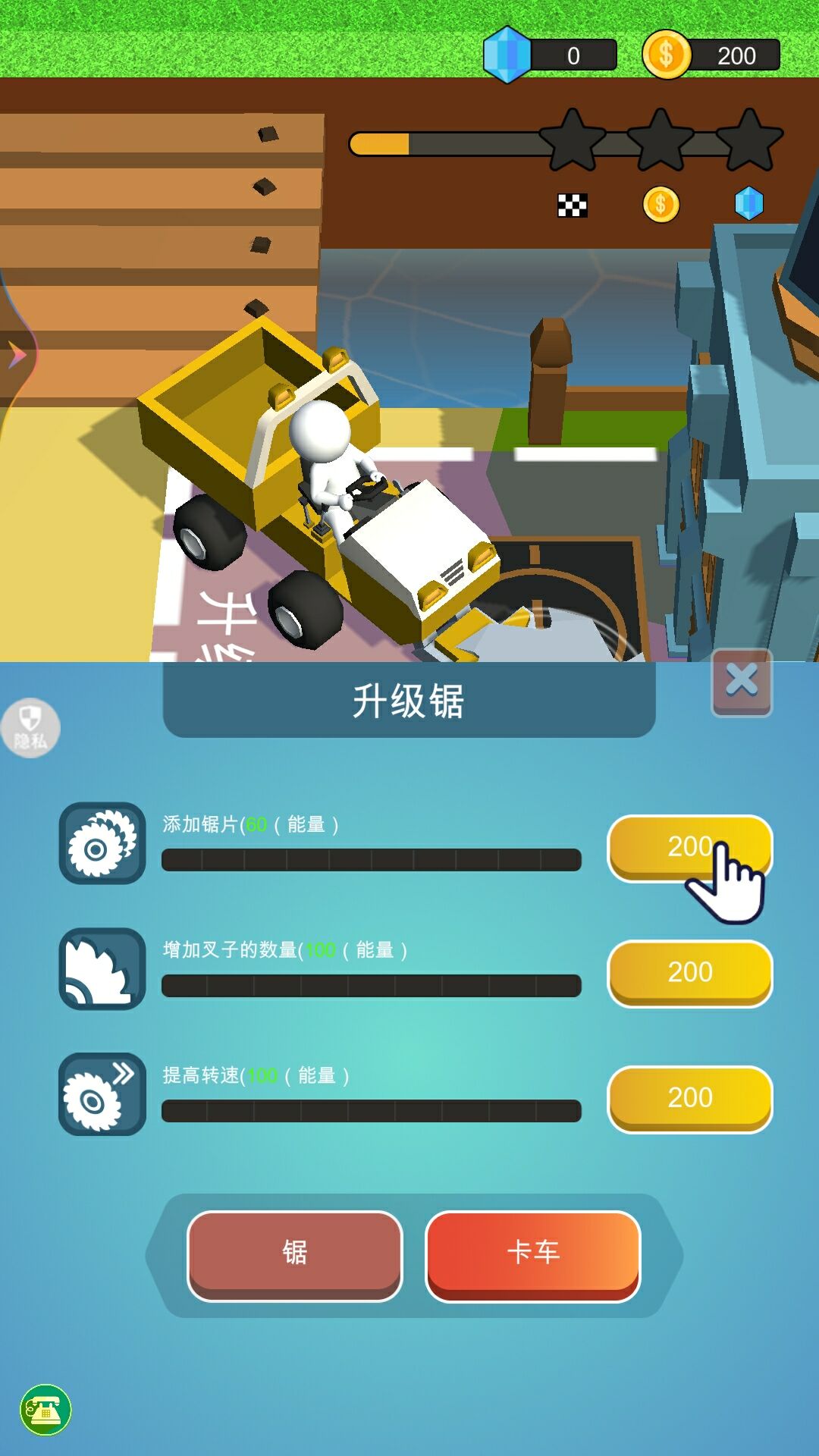 来种地鸭 来种地鸭