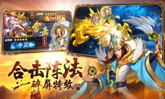 军团远征官方正版