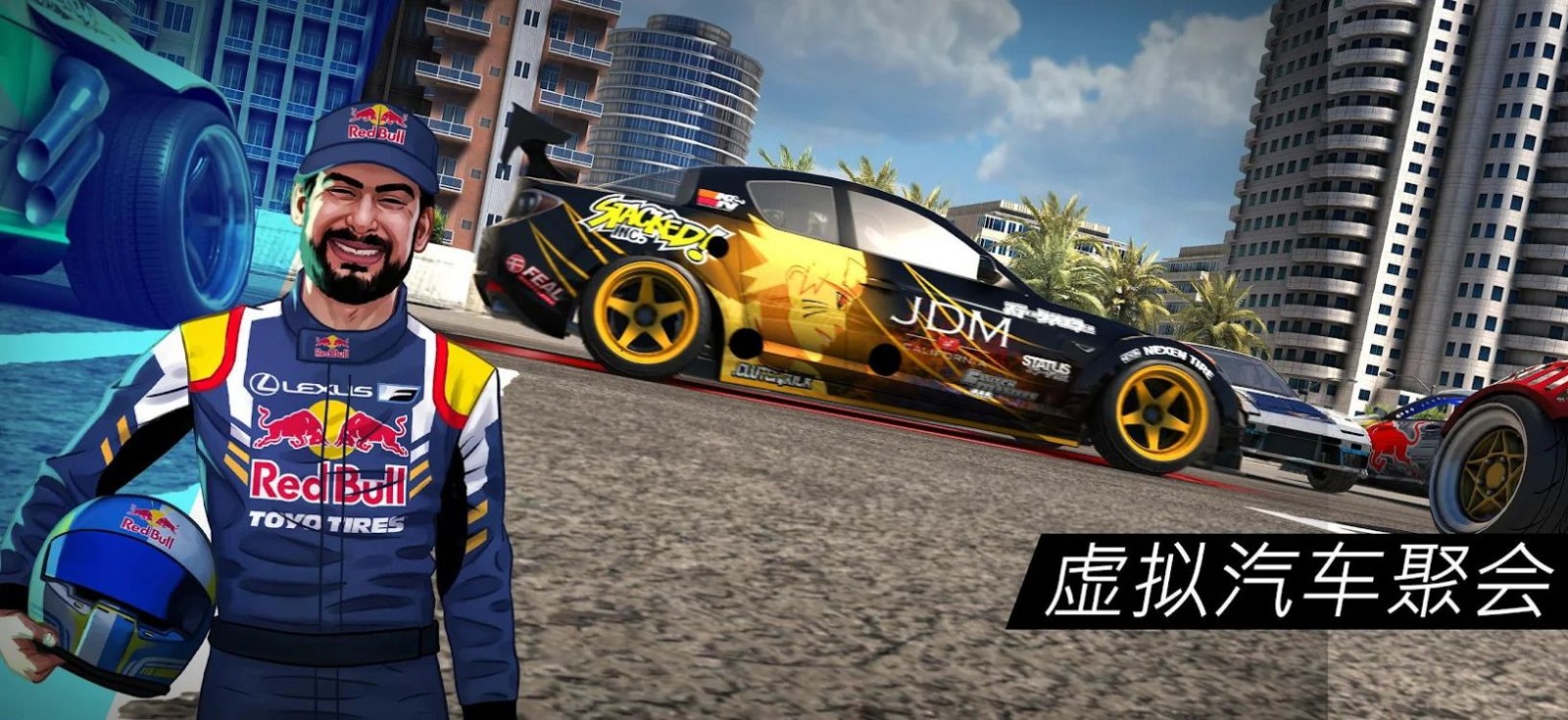 世界漂移锦标赛TorqueDrift