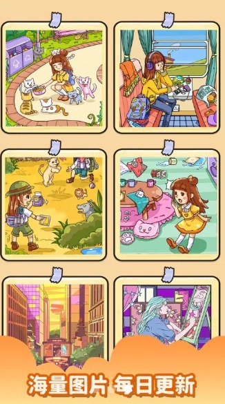 找到你了 找到你了