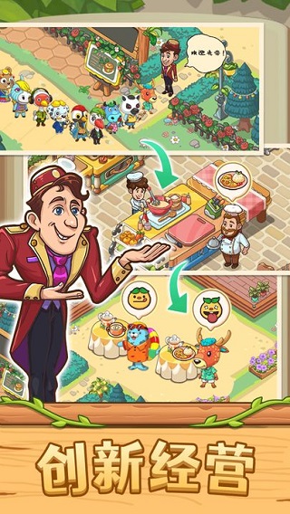 爱丽丝的摇篮曲