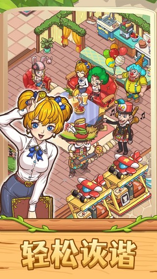 爱丽丝的摇篮曲