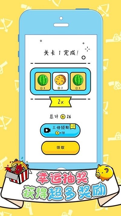 双枪王者 双枪王者