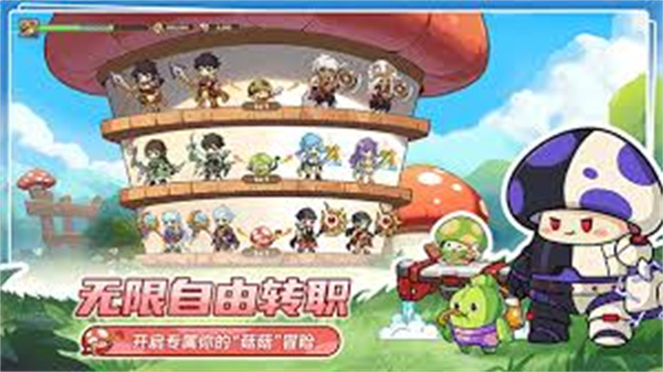 冒险大作战国际服