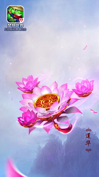 梦想世界易成长