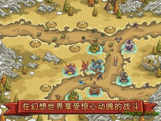 帝国战士td英雄之战最新版